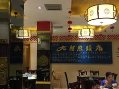 -湘潭九龙鱼头店(城南西路店)