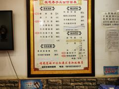 -桂花香手工面(鼓楼店)