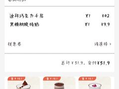 -糖纸甜品(印象城店)