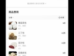 -冶春茶社(星汉大厦店)