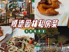 -大笑饭堂(甲子桥店)