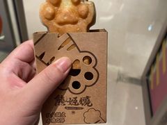 -熊姬手作茶物(汇金谷店)