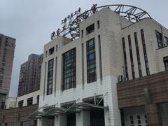 -沪东工人文化宫