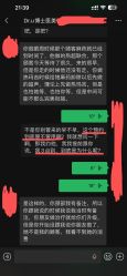 -Dr.U博士医疗美容医院
