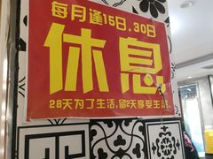 -歹歹的加个面过油肉拌面