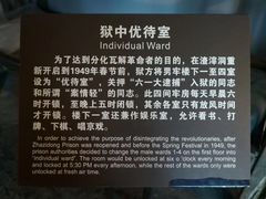 -渣滓洞