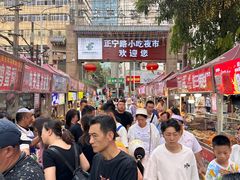 -正宁路小吃夜市