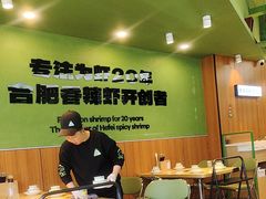 -0048鲜活香辣虾·火锅(铜陵路店)