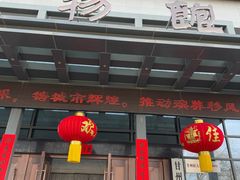 -张掖市博物馆