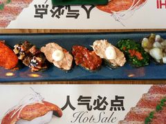 -Sushi Love 创意寿司(丽影广场店)