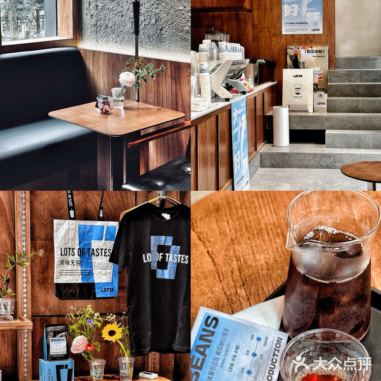 对方与你发起咖啡位置共享📍