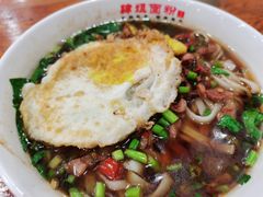 -肆姐面粉馆(坡子街店)