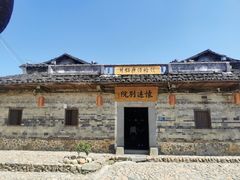 -福建土楼(南靖)景区