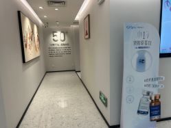 -咪咪比基尼脱毛专业店