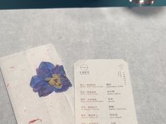 -无味舒食(思南公馆店)