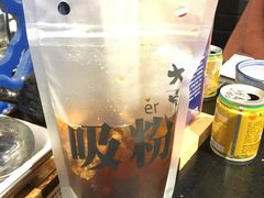 -大味老火锅City店