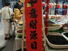 -杭州西湖银泰百货