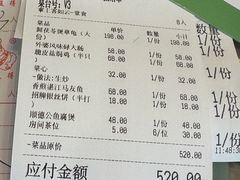 -农汤老店(顺联公园里店)