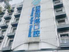 -泰康拜博口腔(义乌旗舰店)