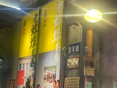 -阿财老铺·老蚌埠龙虾城(华夏总店)