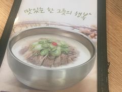 -神仙雪浓汤(弘大店)