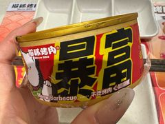 -猫爪爪原切自助烤肉(观音桥阳光世纪店)