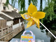 -百年同和·江南点心院(山塘街店)