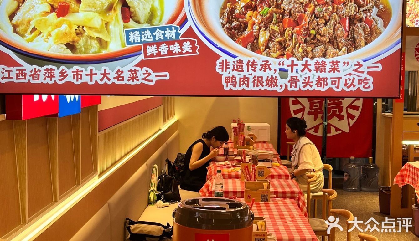 现炒江西菜——赣乡肴[米饭]