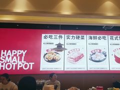 -龍歌自助小火锅(市北CBD万达店)