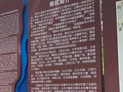 -黄河小浪底水利枢纽风景区