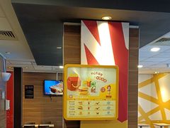 -麦当劳(衡阳中心汽车站店)