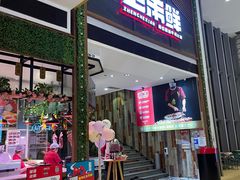 -正禾鲜·潮汕牛肉火锅(凯德天府店)
