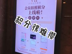 -环球港-停车场