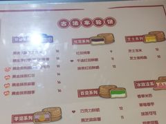 -拾烧·古法手作车轮饼(西直门凯德茂店)