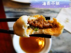 猪肉大葱包子-天兴居(鲜鱼口街店)