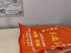 -王钵宴遇王龙虾烧烤旗舰店(中山北路店)