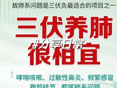 -裕和堂中医推拿艾灸(太古汇臻品店)