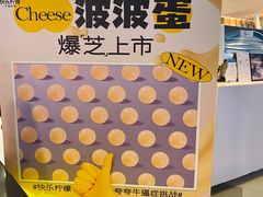 -快乐柠檬happylemon(日月光店)