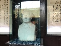 沈从文先生-沈从文故居