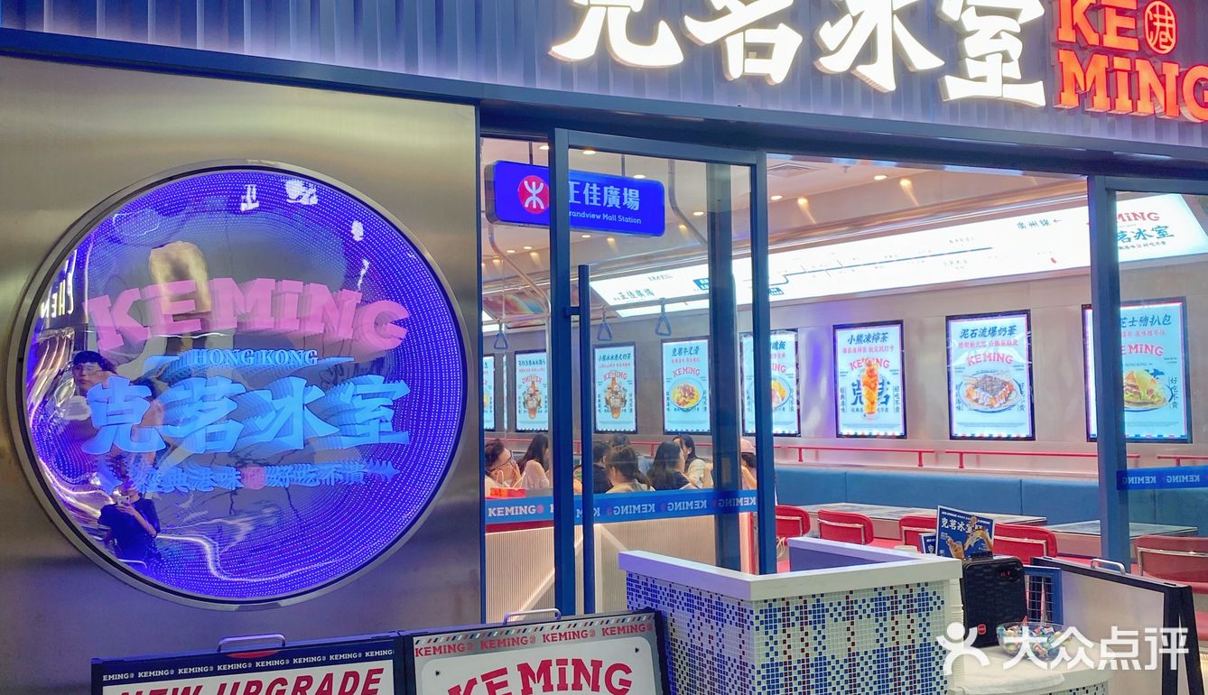 广州探店｜正宗港式茶餐厅💰人均40吃到撑‼️