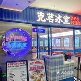 广州探店｜正宗港式茶餐厅💰人均40吃到撑‼️