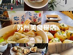 -哑巴生煎(临顿路店)