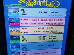 -福州罗源湾海洋世界旅游区