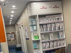 -创凡宠物医院·骨专科  猫科中心(西乡分院)