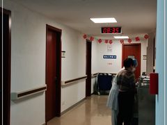 -上海交通大学医学院附属瑞金医院(总院)
