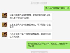 -威尔仕健身(海伦中心店)