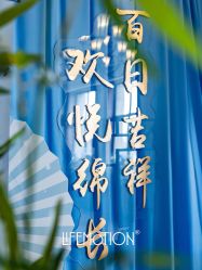 点击看大图 -罗斯福公馆·宴会厅