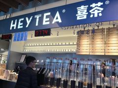-喜茶(上海正大广场店)