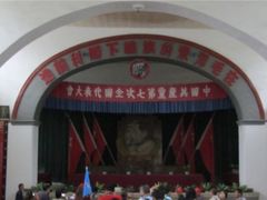 -延安杨家岭革命旧址