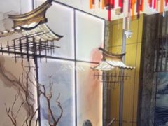 -青水瓦台汤泉(未央店)